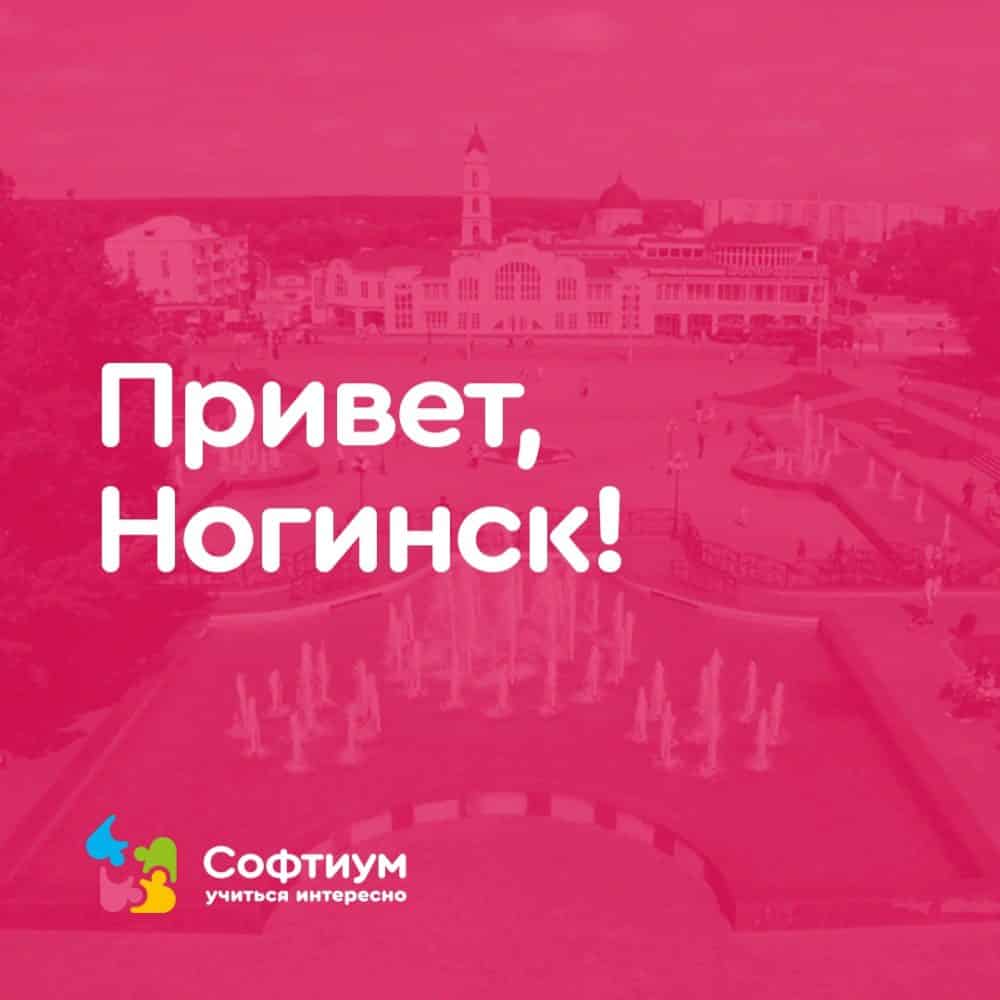 test13 — Страница 29 — СОФТИУМ